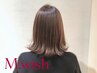 ◆顧客様用☆大人世代新定番カラー白髪ぼかしハイライト+カラー+カット＋炭酸
