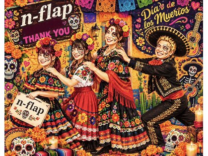 エヌフラップ(n-flap)の写真