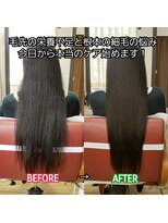 ルーミールーム(RoomieRoom)&nbsp;アッシュブラック/髪質改善/ツヤ髪ロング/透明感/美シルエット