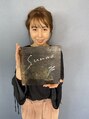 スナオ(sunao) 濱中 あき子