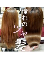 ルーミールーム(RoomieRoom)&nbsp;森本タクミ　の　髪質改善/髪質改善カラー/縮毛矯正/白髪染め