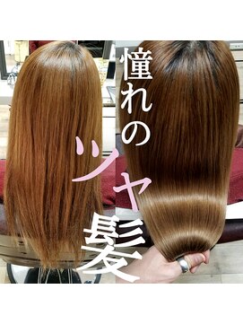 ルーミールーム(RoomieRoom) 森本タクミ　の　髪質改善/髪質改善カラー/縮毛矯正/白髪染め