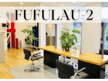 FUFULAU-2【フフラウ】