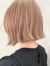 【おしゃれ女子に人気な抜きっぱなしスタイル♪】カット＋ブリーチ