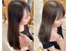 【蓄積された白髪染めの残留色素除去】白髪染めはがし+カット　26400円
