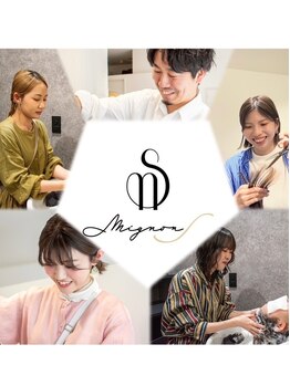 ミニョンエス 阪神西宮店(Mignon S)の写真/【駅徒歩4分×完全個室あり】女性スタッフによるマンツーマン施術で相談しやすいから理想のスタイルが叶う!