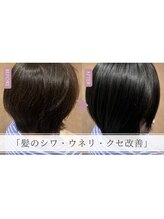 アイロンの熱でうねり・しわ髪を整える《トステア》