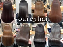ユアーズヘア  あざみ野店(youres hair)の雰囲気（髪質改善!高濃度水素ULTOWAトリートメントでツヤとまとりまりを）