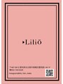 リリオ(Lilio)/金田 佳祐