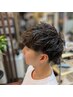 新沼指名【メンズ限定】　カット＋ツイストパーマ　￥12600～