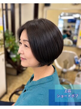 エフプロモーションフローラ(FLORA) 上品な丸みショートボブ