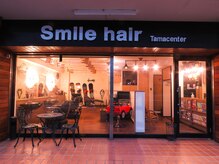 スマイル 多摩センター店(Smile)の雰囲気（【多摩センター　唐木田】男性のみの空間で上質なカット体験）