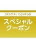 ★人気No1★カット＋髪質改善カラー＋髪質改善オージュアTR¥20790→¥14432