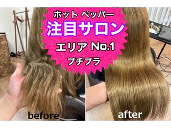 髪質改善特化型美容院　KAMISHITU【カミシツ】～髪質を神質へ～