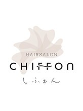 HAIRSALON CHIFFON 【シフォン】