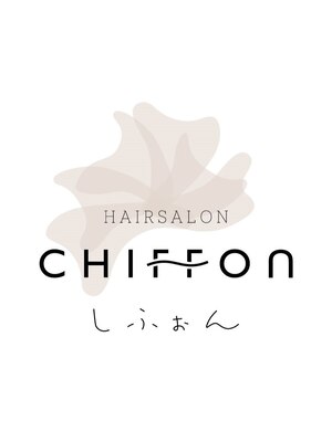 シフォン(CHIFFON)