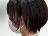フルカラー+4stepトリートメント[調布/国領/髪質改善/大人女子/白髪ぼかし]