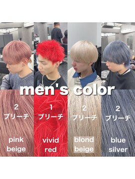 ローグ(ROGUE) メンズカラー