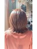 スタイリスト安藤限定　カットとカラートリートメント