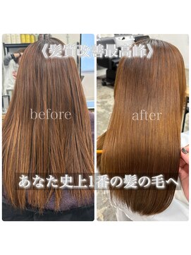 サンティエ 都通店(scintiller) ハイダメージ髪質改善縮毛矯正
