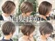 フェイバリットビューティシャルム(Favorite Beauty Charme)の写真