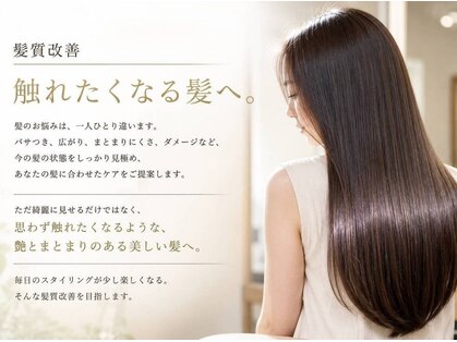 ヘアサロン ビビット 志紀店(VIVIT)の写真