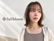 フルブルーム(fullbloom)