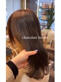 チョコレートブラウン