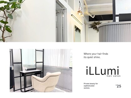 イルミ 薬院駅前(iLLumi)の写真