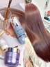【ブリーチ毛にも◎】カット＋ウエラシステムESSENTIALトリートメント