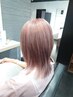 【ダブルカラー】カット＋ブリーチ+ケアカラー＋最高級FARJUAトリートメント