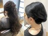 ヘアセット/ヘアアレンジ【結婚式・二次会・お宮参り】におすすめ◎　￥4,800