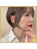 【旬な白髪ケア】カット＋白髪ぼかしハイライト＋お任せトリートメント