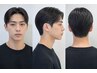 【メンズ人気No.1☆】カット＋韓国風ダウンパーマ ￥8800