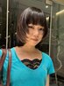 【大人可愛いくすみカラー】暗めグレージュカラー+カット¥11400~
