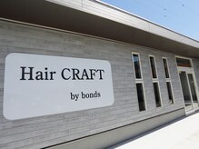 ヘアークラフト バイ ボンズ(hair CRAFT by bonds)
