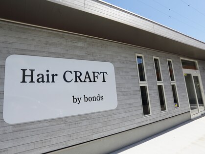 ヘアークラフト バイ ボンズ(hair CRAFT by bonds)の写真