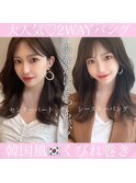 ◎韓国　前髪　ミディアム　小顔カット　くびれ巻き