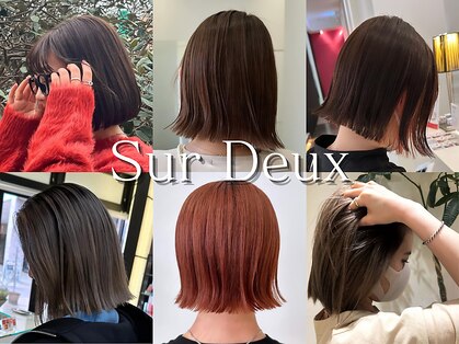 シュールドゥー(SUR DEUX)の写真