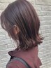【ブリーチありハイライト・全体カラー有り】カット＋ハイライト＋全体カラー