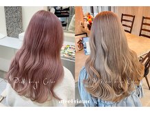 エフィールリアモ(afeel riamo)の雰囲気（人気カラーミルクティーベージュやピンクベージュをあなた色に◎）