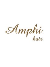 アンフィ ヘアー(Amphi hair)&nbsp;シモカワラ 