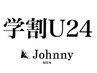 【学割U24/学生限定クーポン】学生メンズカット+ダブルカラー(1回ブリーチ込)