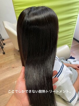 アプシー 南が丘本店(apsee) 酸熱トリートメント！