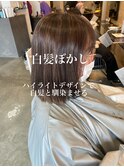 白髪ぼかし
