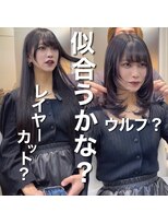 マティス 表参道(matiz)&nbsp;似合わせレイヤーカット/骨格診断/ハッシュカット