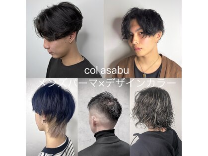 コル アサブ(col asabu)の写真