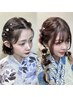 【7/8月限定】浴衣着付＋ヘアセット￥8,800［6:30-17:00/スマート支払のみ］
