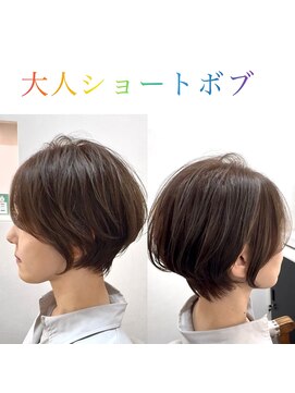 クラヴィア エクラート 梅田店(CLAVIA.ECLART) ショートボブ