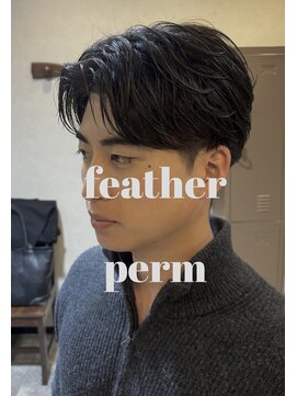 メンズソル(Men's SoL) 姫路メンズパーマ、ニュアンスパーマ、フェザーパーマ